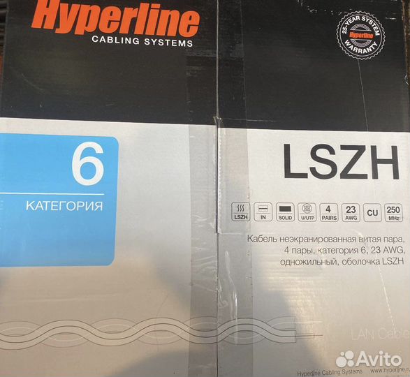 Кабель витая пара U/UTP 6 категория Hyperline