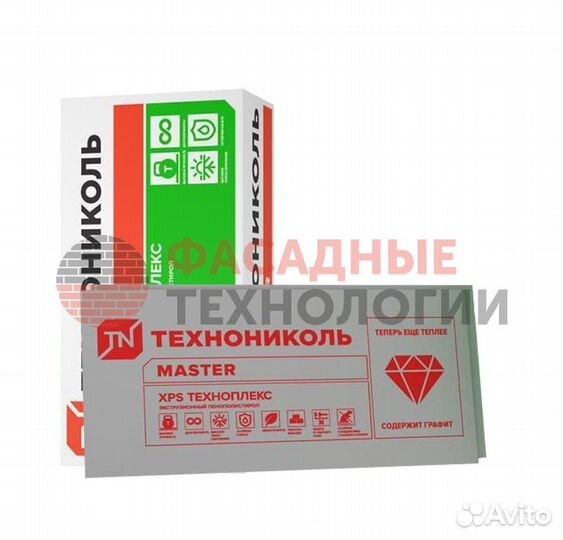 Утеплитель Техноплекс Технониколь 50мм