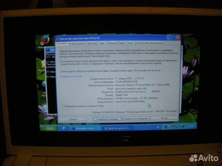 Нетбук asus Eee PC 2G Surf 10800 мА mA