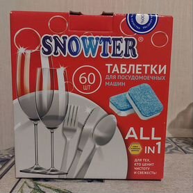 Таблетки для посудомоечных машин snowter ALL in 1