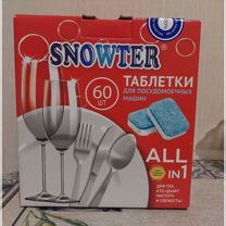 Таблетки для посудомоечных машин snowter ALL in 1