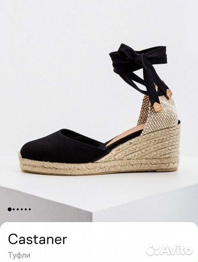 Эспадрильи castaner р.39