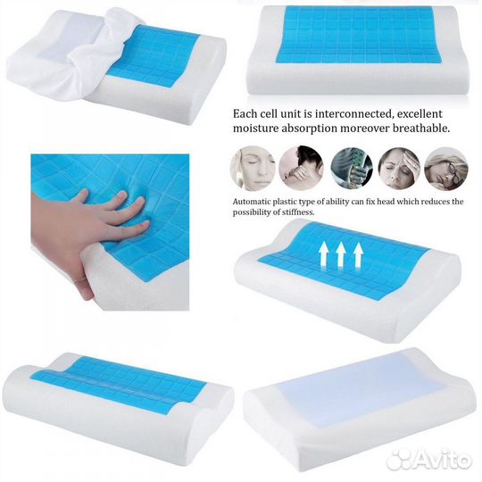 Ортопедическая подушка с охлаждением