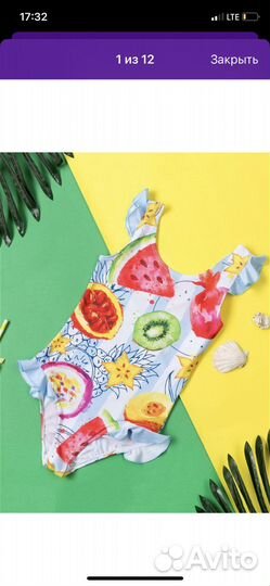 Купальник 110-116 размер