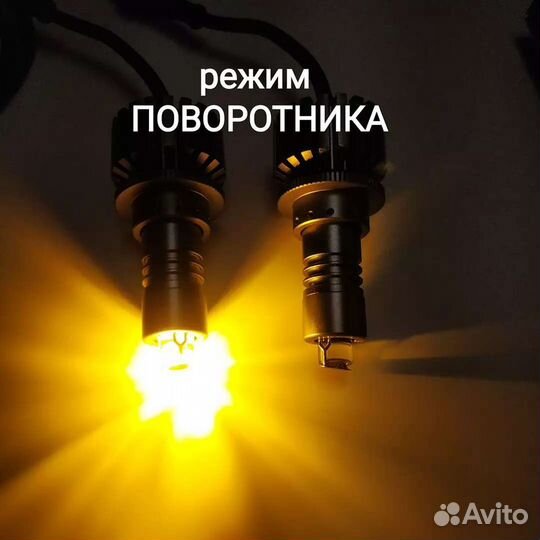 Дхо в секцию Поворотника MTF 3 в 1