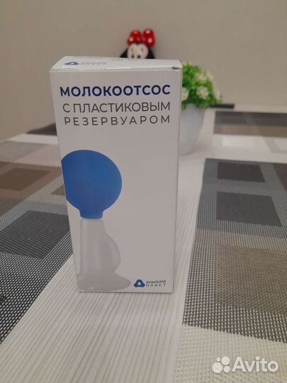 Молокоотсос ручной