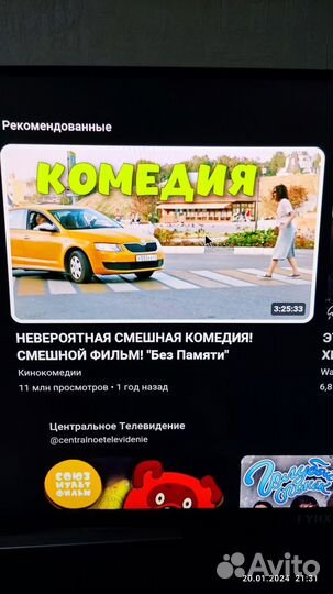 Тв приставка TV BOX H.265