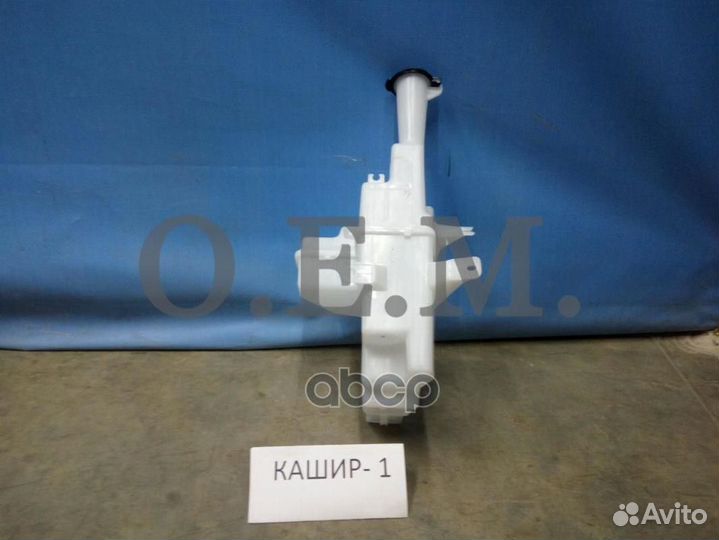 Бачок стеклоомывателя Kia Rio 4 FB седан, 2017