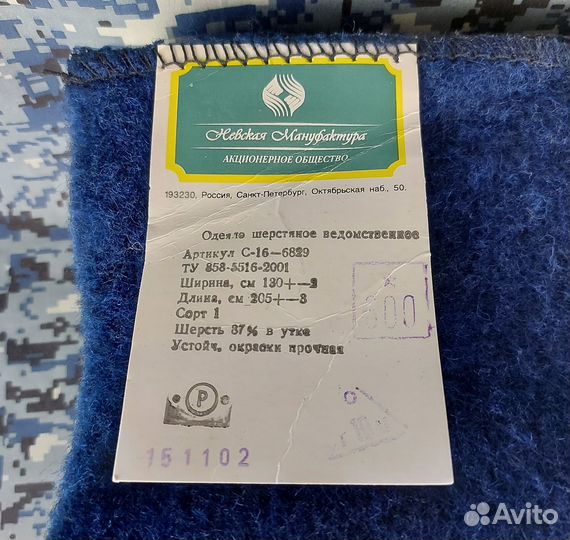 Одеяло шерстяное новое 87 шерсти Армейское одеяло