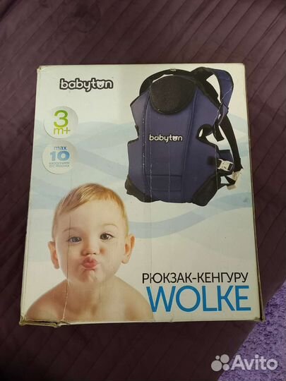Рюкзак переноска кенгуру