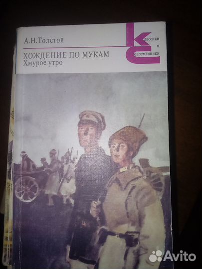 Книги классика