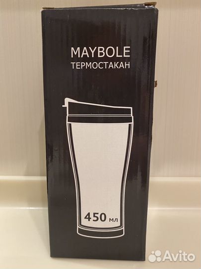 Термостакан Meybole