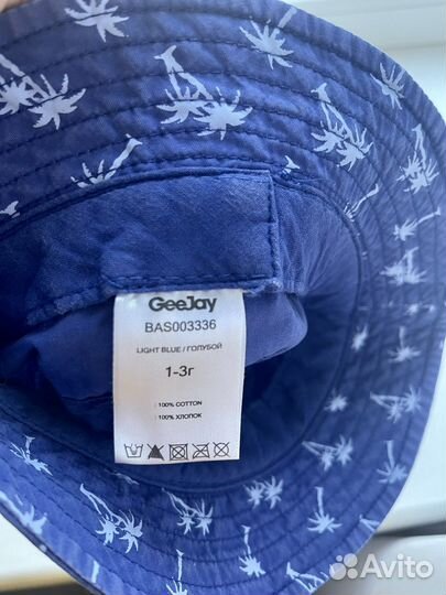 Панама детская