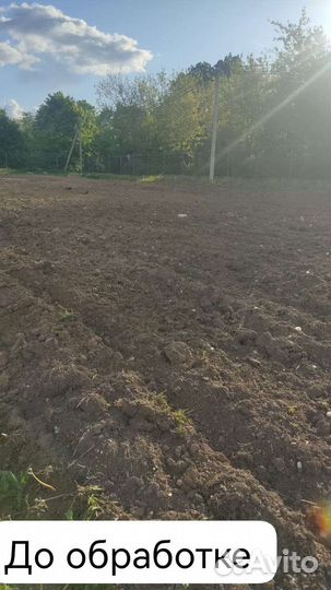 Услуги mini трактора с фрезой