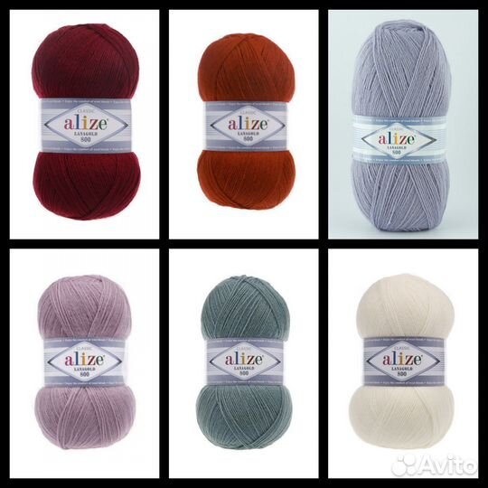 Пряжа нитки для вязания