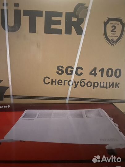 Снегоуборщик бензиновый Хутер 4100