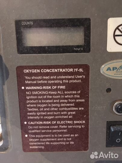 Кислородный концентратор армед