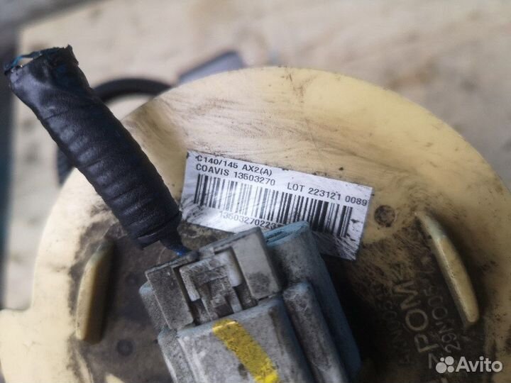 Датчик уровня топлива 2.2d Каптива, Антара рест