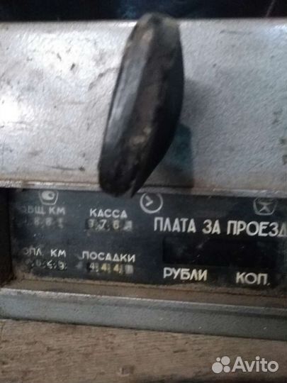 Таксометр СССР