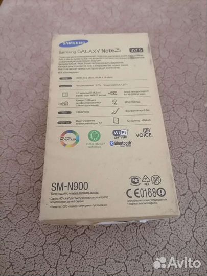 Коробка от Samsung Galaxy Note 3 SM-N900