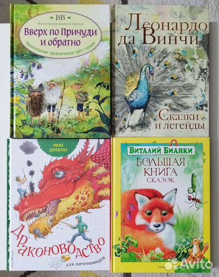 Детские книги