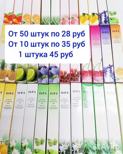 Масло для кутикулы OPI в карандаше