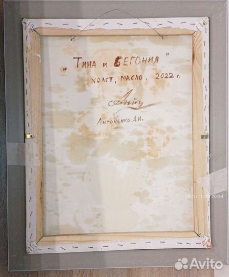 Картина маслом на холсте цветы