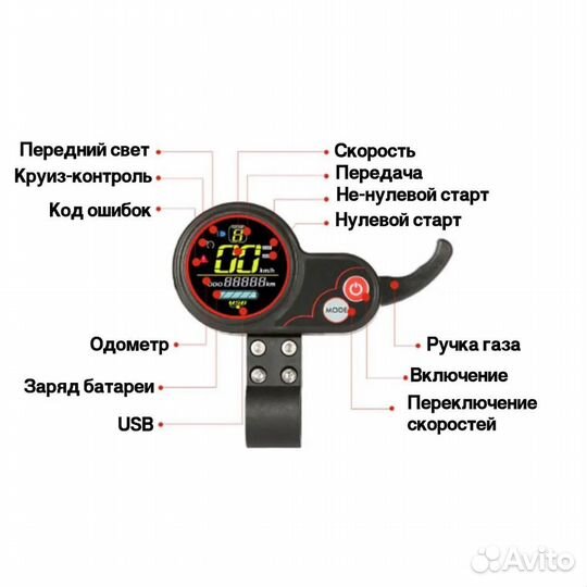 Курок газа LH-100 (бортовой компьютер, PIN-5)