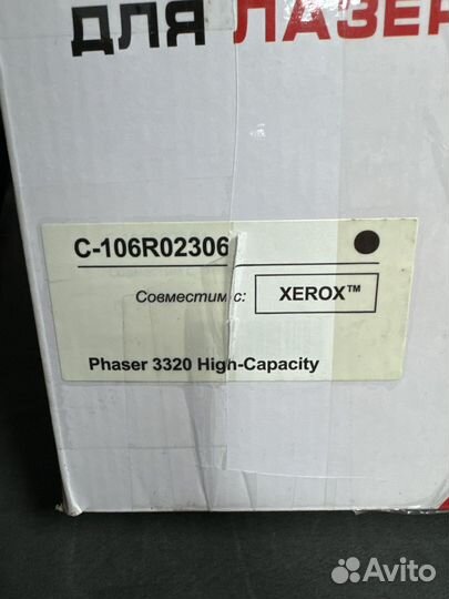 Картридж для принтера Xerox phaser 3320