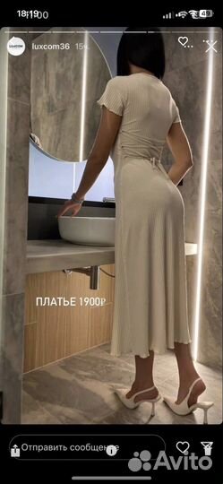 Платье летнее