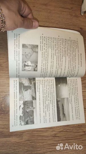 Физика 7 класс Кирик