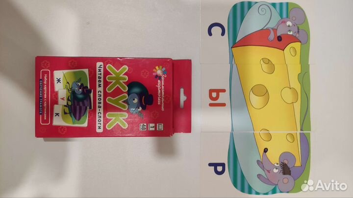 Набор карточек с картинками