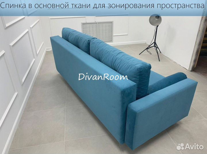 Диван новый