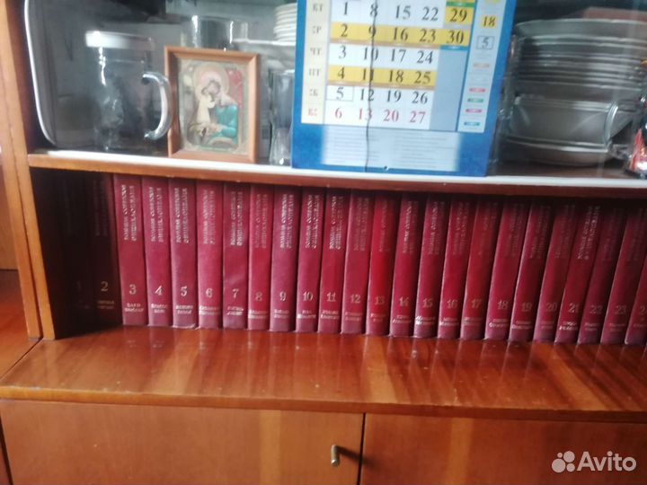 Большая Советская энциклопедия