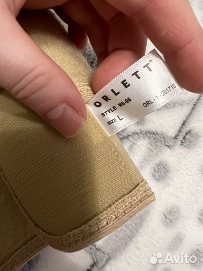 Бандаж для беременных