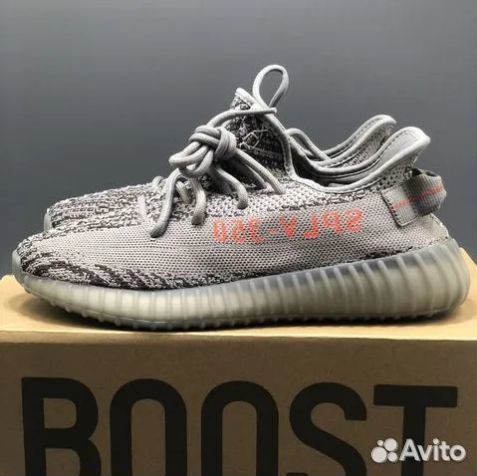 Adidas Yeezy Boost 350 V2 Beluga 2.0