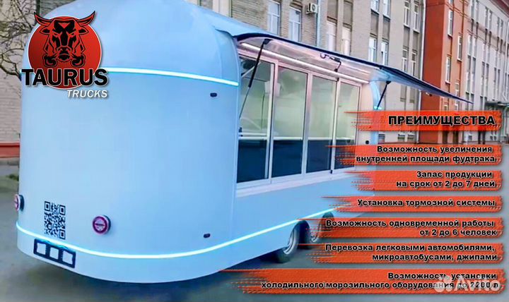 Фудтрак купава