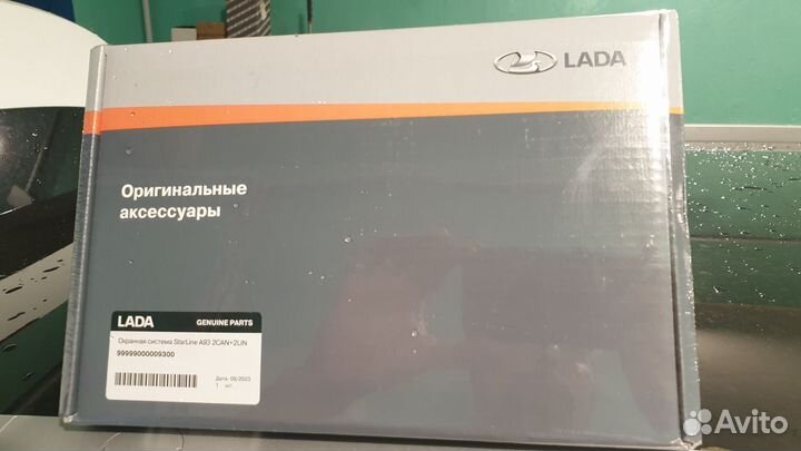 Автосигнализация starline a93 2can 2lin