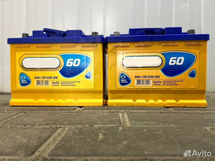 Аккумулятор новый 65Ah 500A Gene обр.пол