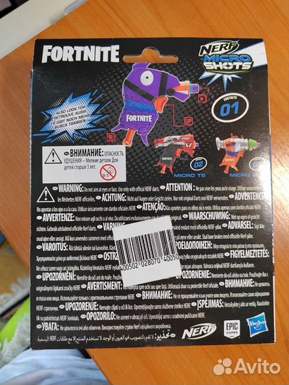 Nerf пистолет