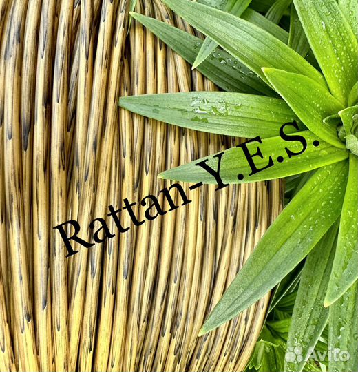 Наборы для творчества из искусственного ротанга