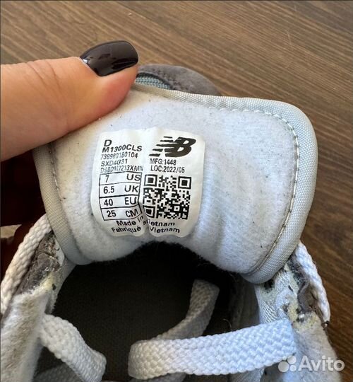 Кроссовки New balance