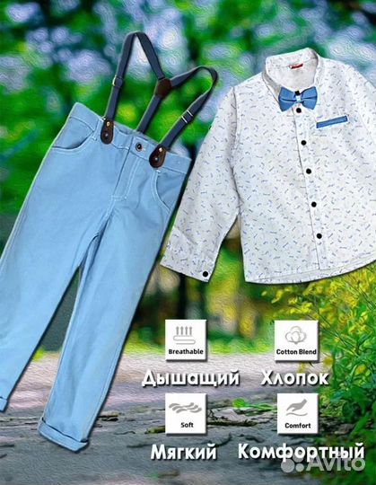 Новый нарядный костюм 116р