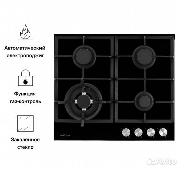 Встраиваемая варочная панель газовая Krona черная