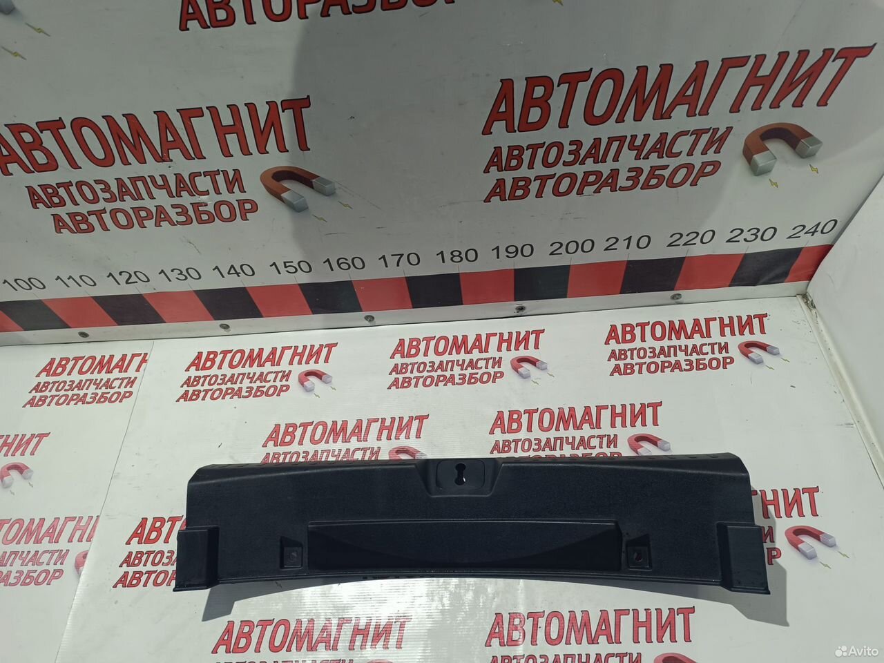 Накладка задней панели Haval F7X Ф7X