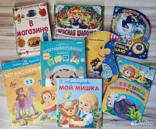 Пакет книжек