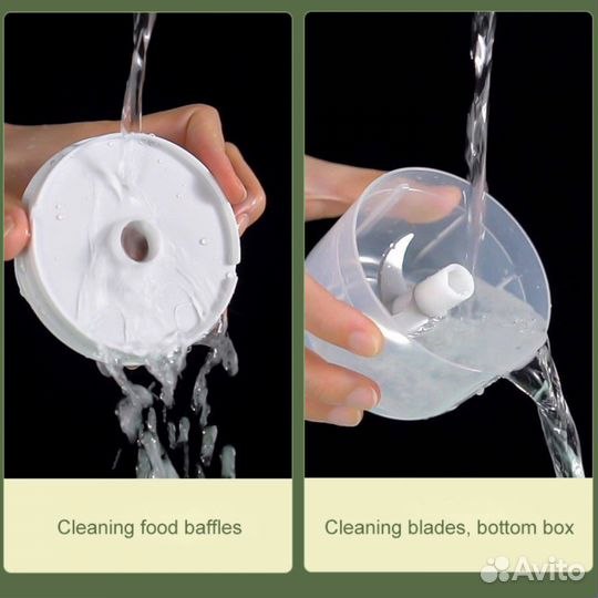 Измельчитель