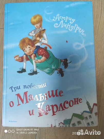 Дошкольные книги для детей