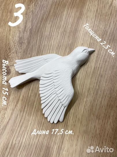 Птицы на стену