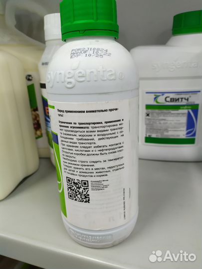 Удобрение Изабион